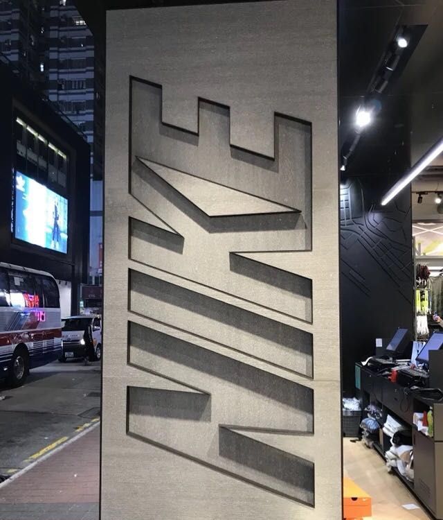 美岩板客厅
